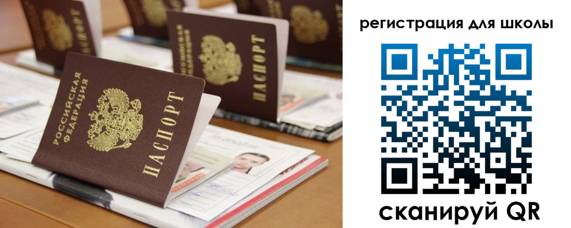 прописка законно в Тайшете