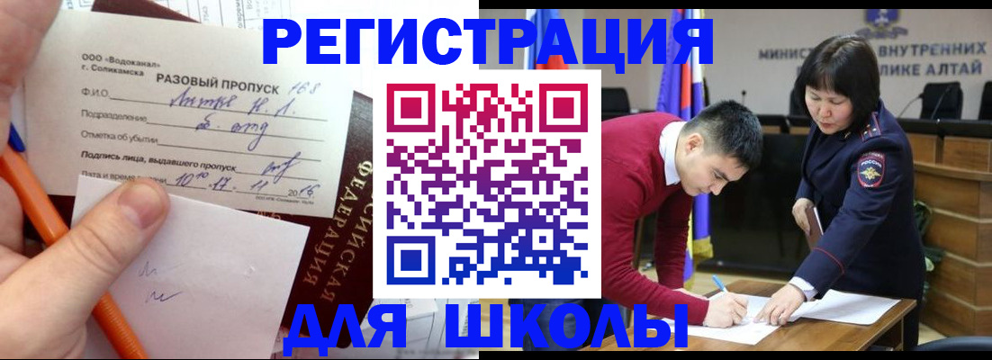 форма 3 в Тайшете