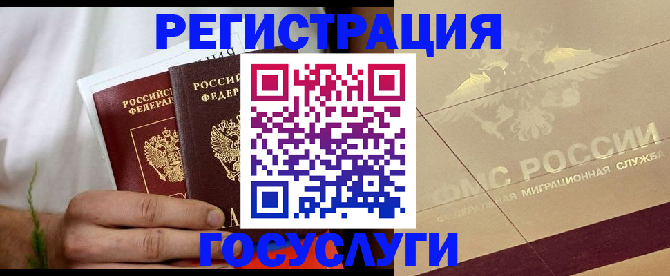 прописка в квартире в Тайшете